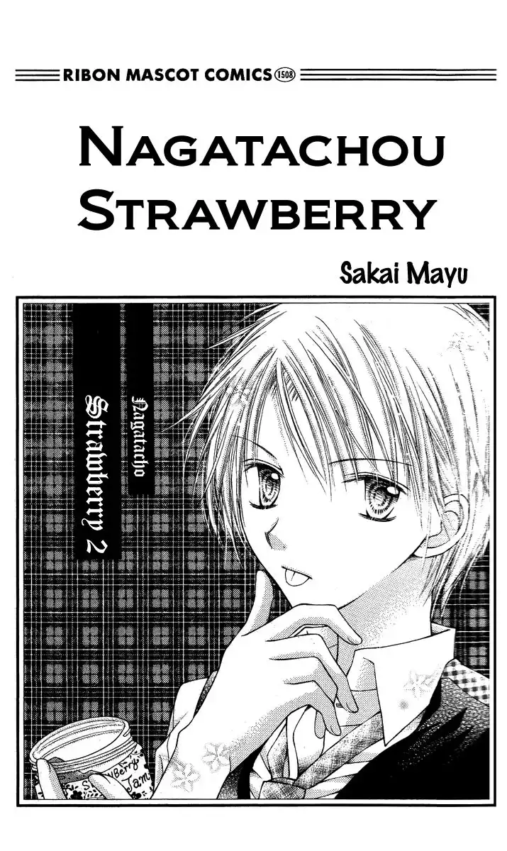 Nagatachou Strawberry Chapter 5 4